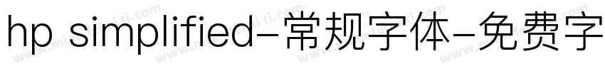 hp simplified-常规字体字体转换